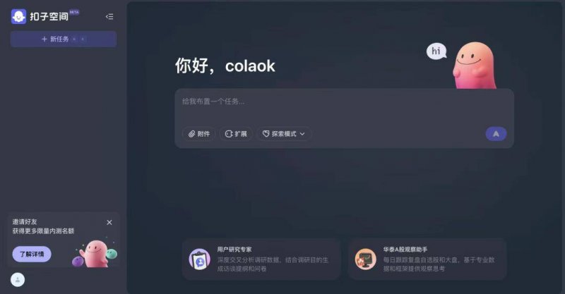 EC Markets官网EC外汇平台点差揭秘：你还在被高点差困扰吗？